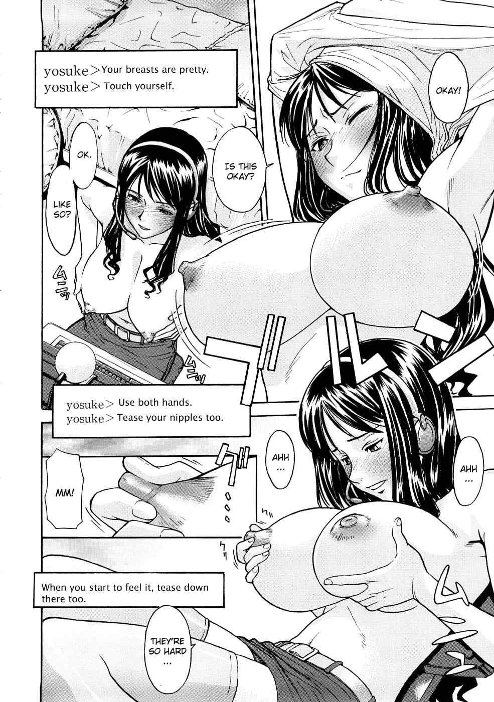 Hazukashime 1