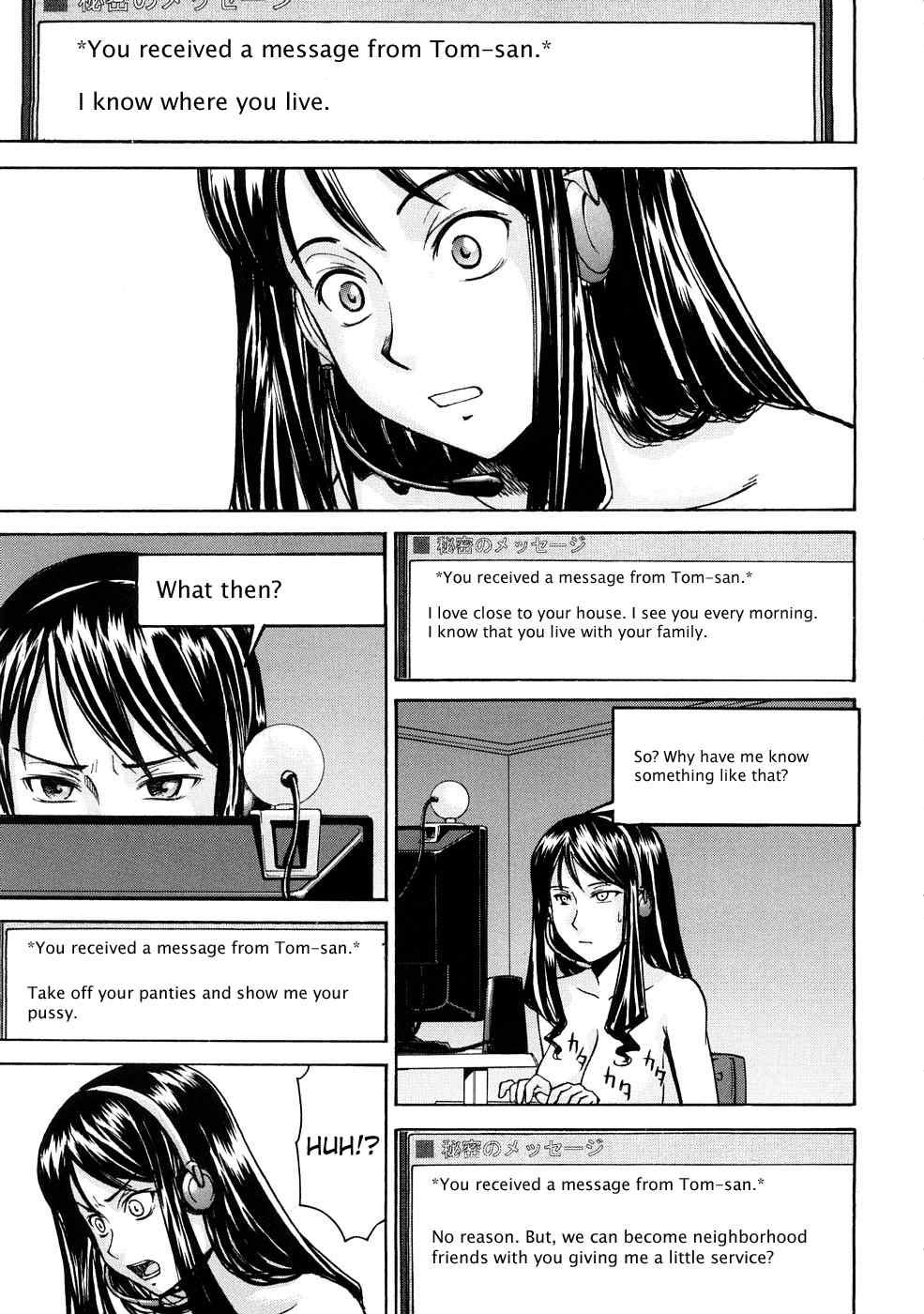 Hazukashime 1