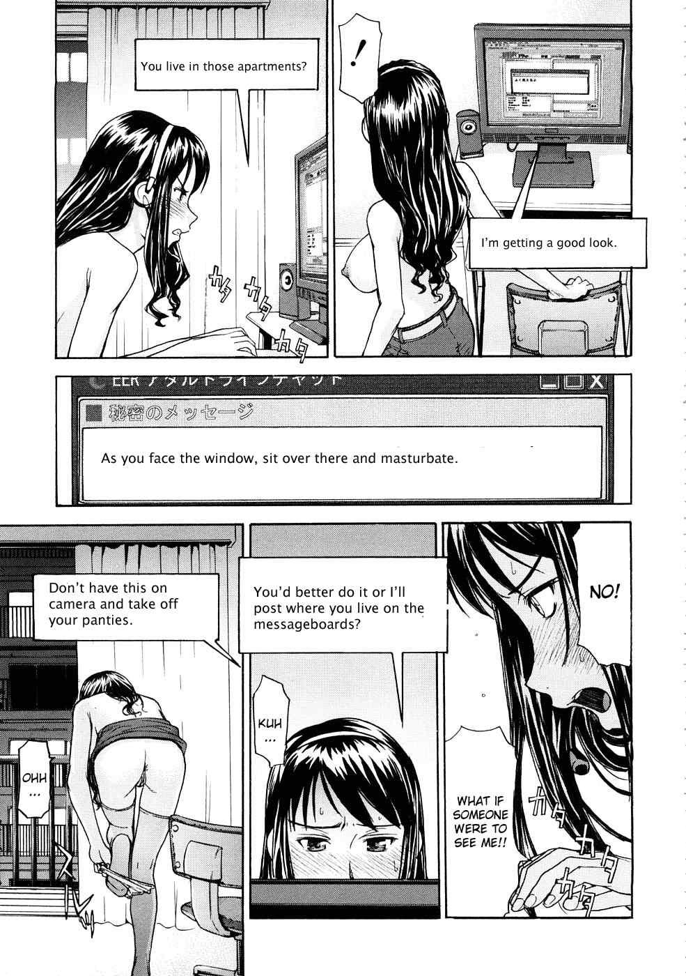 Hazukashime 1