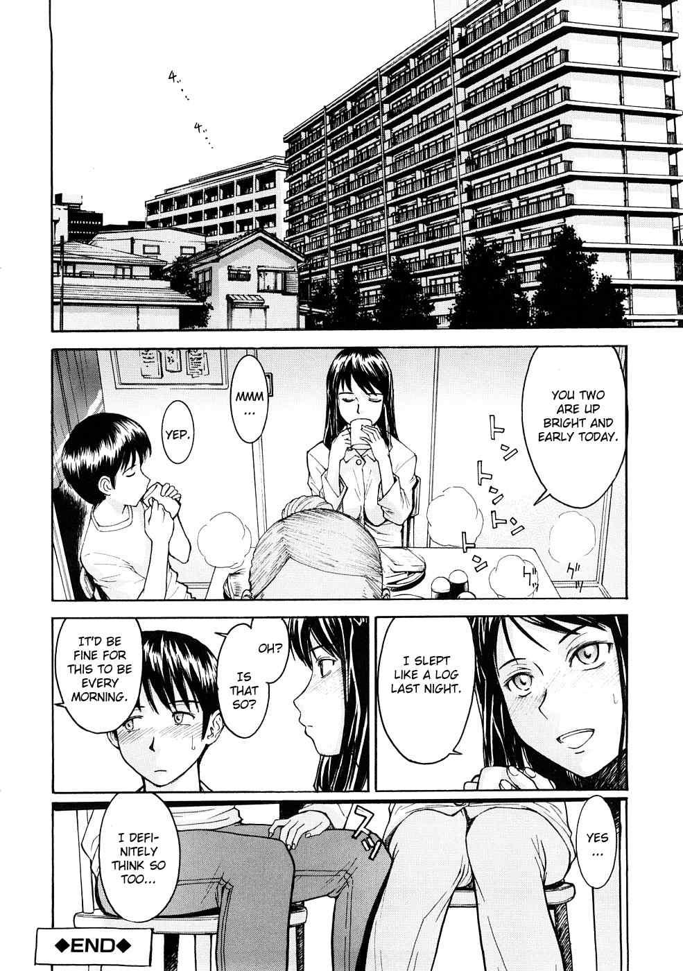 Hazukashime 1