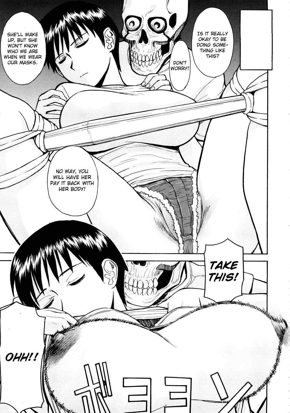 Hazukashime 1