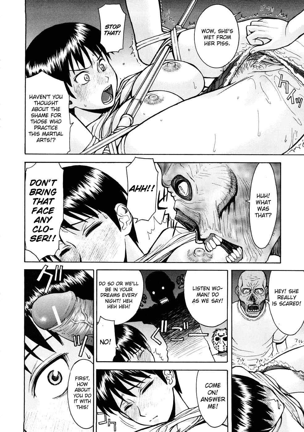 Hazukashime 1