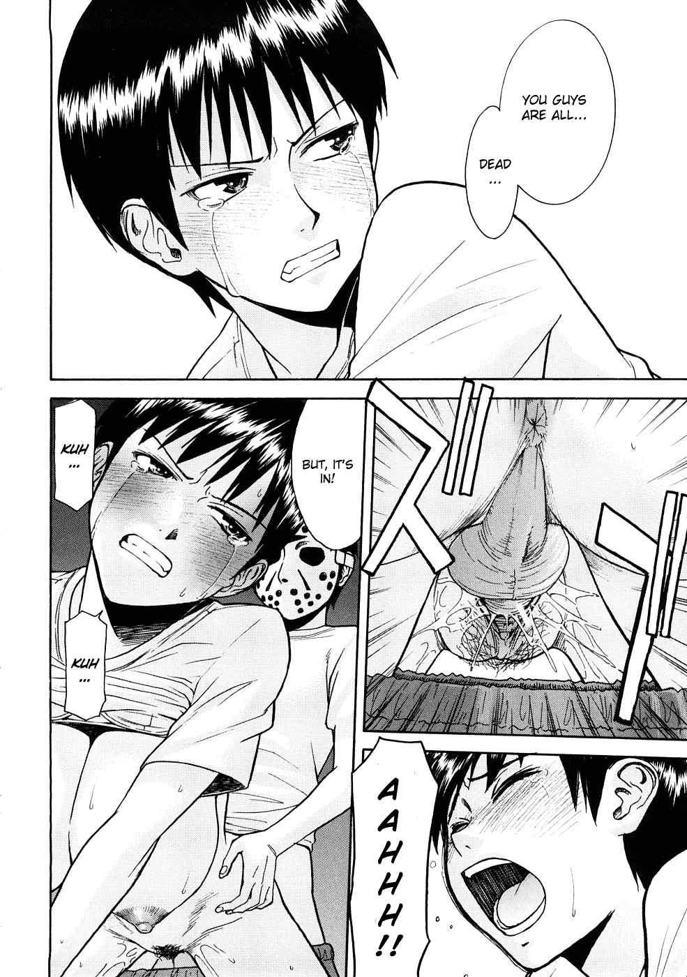 Hazukashime 1