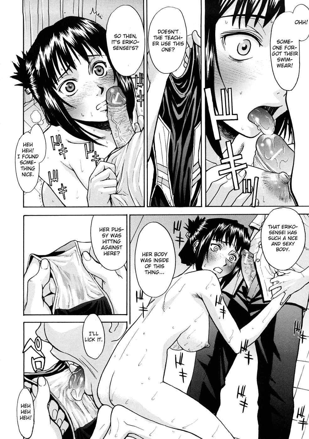 Hazukashime 1
