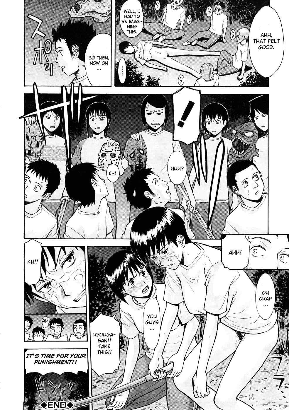 Hazukashime 1