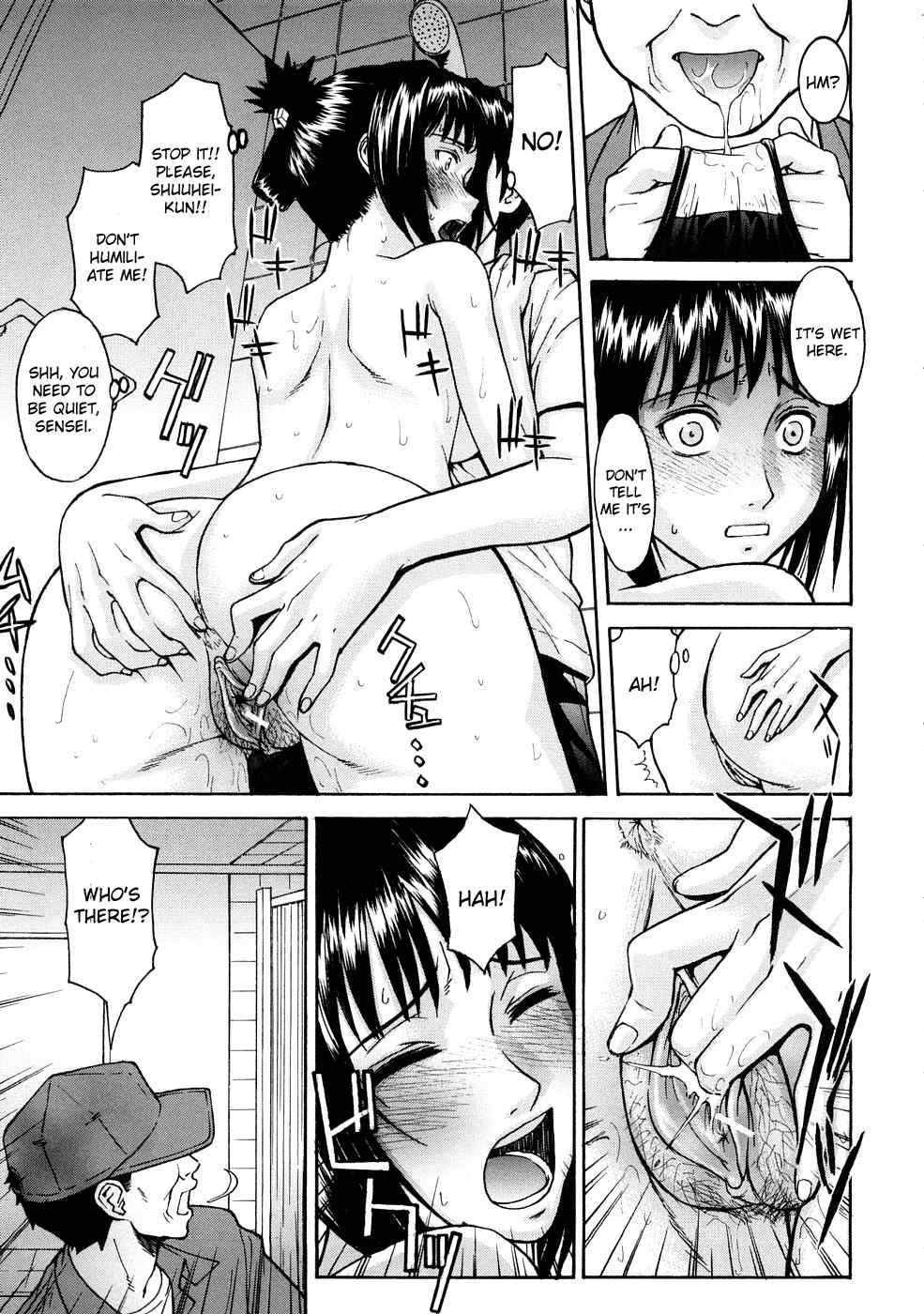 Hazukashime 1