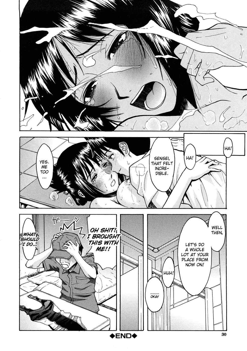 Hazukashime 1