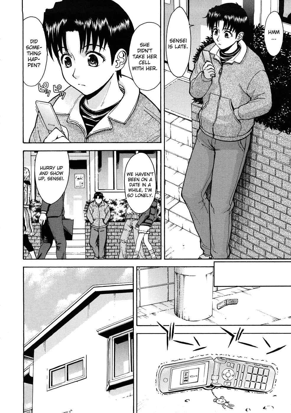 Hazukashime 1