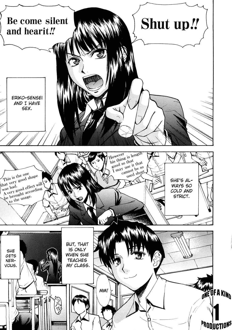 Hazukashime 1