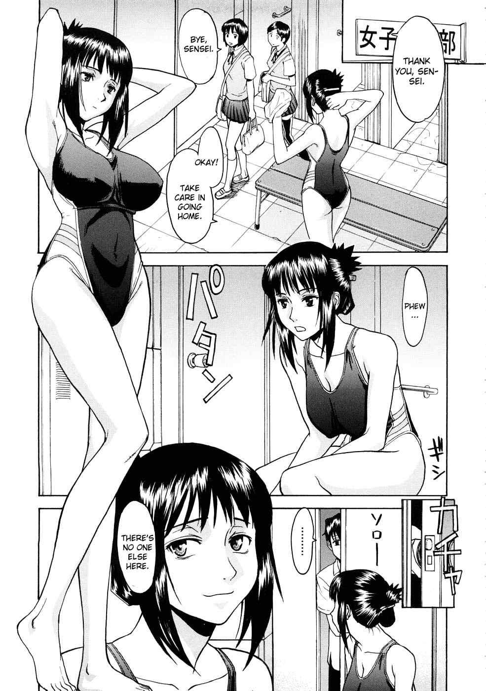 Hazukashime 1