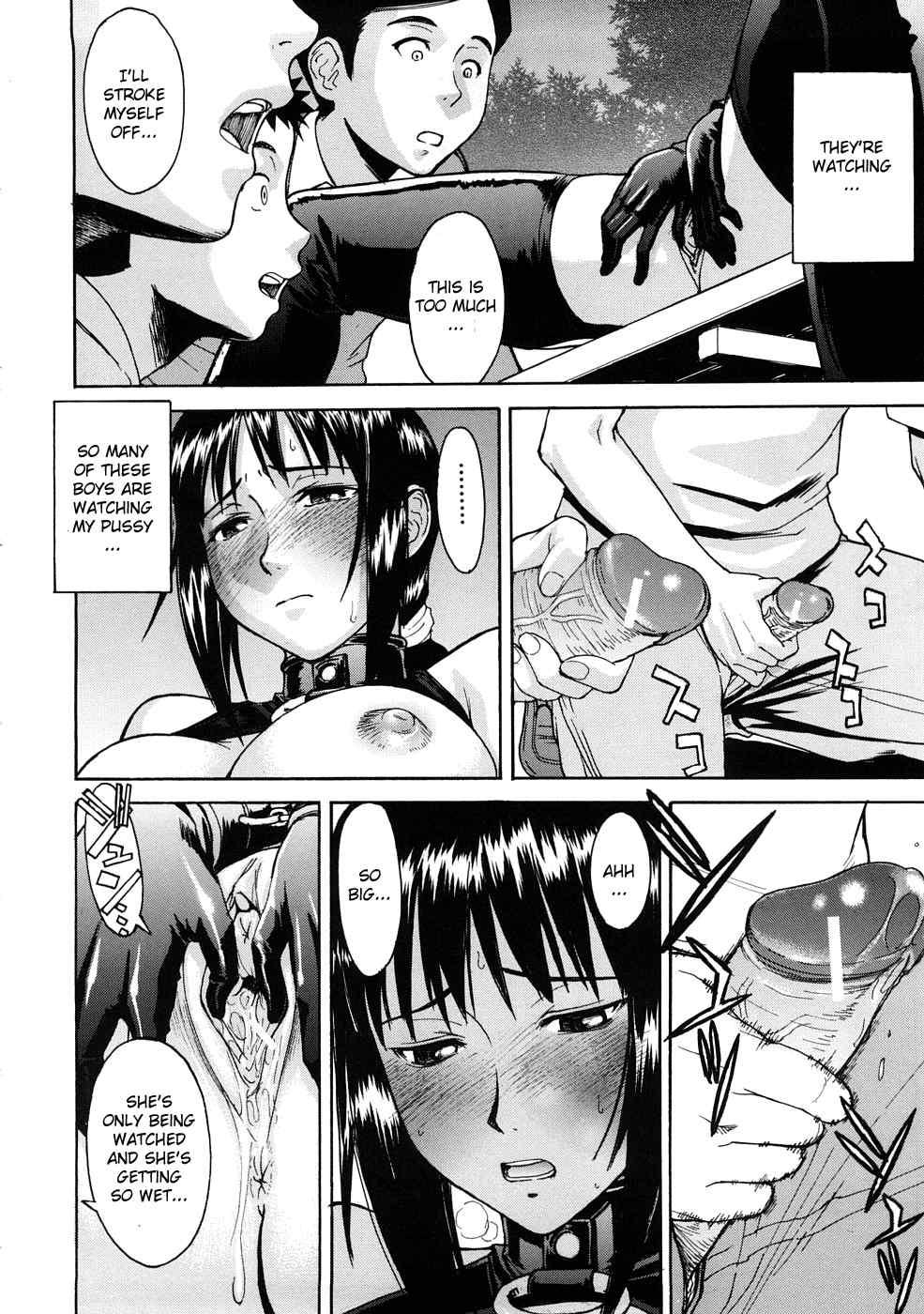 Hazukashime 1
