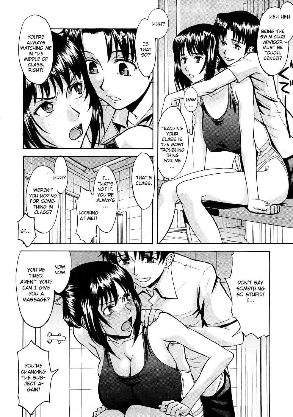 Hazukashime 1