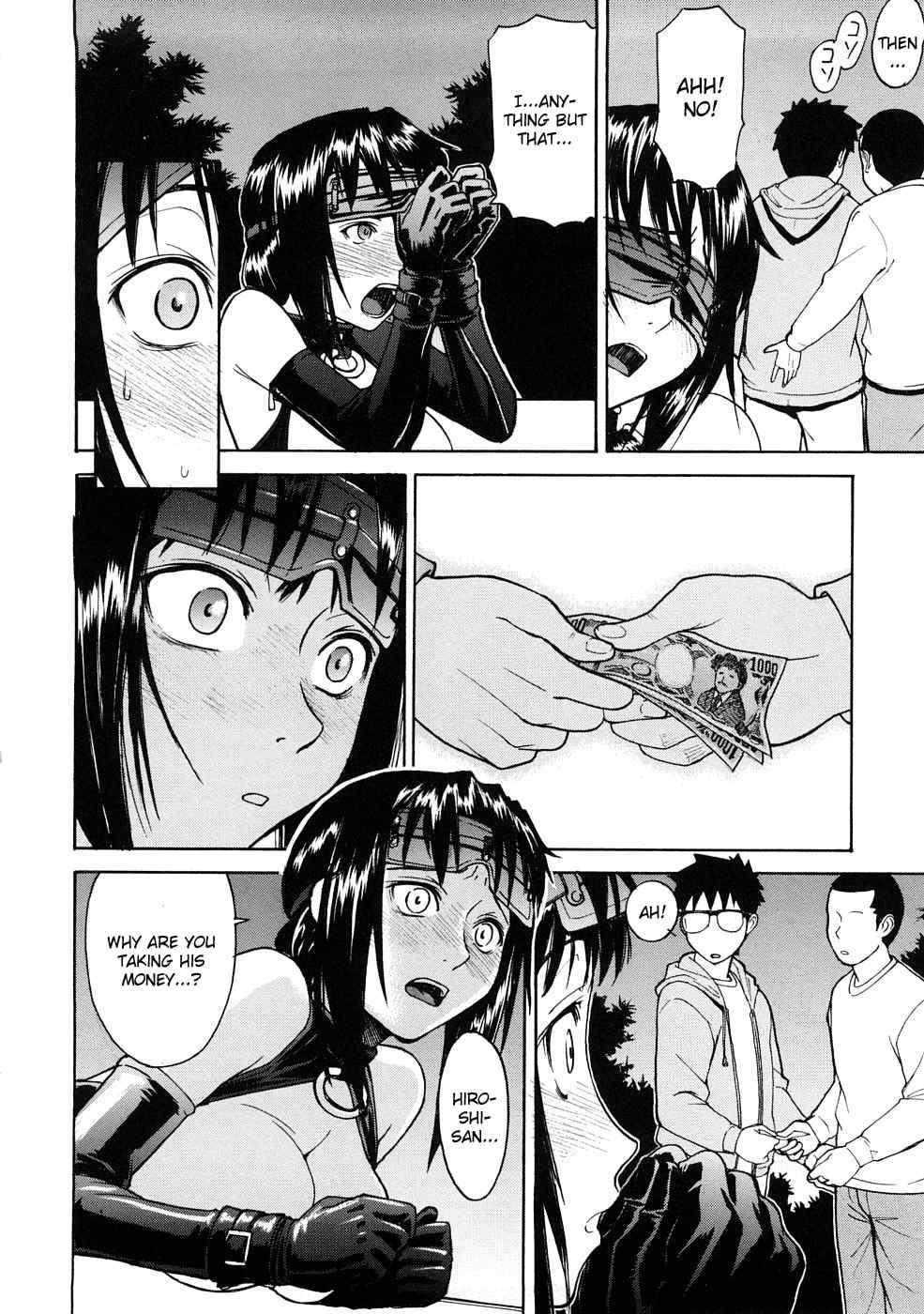 Hazukashime 1