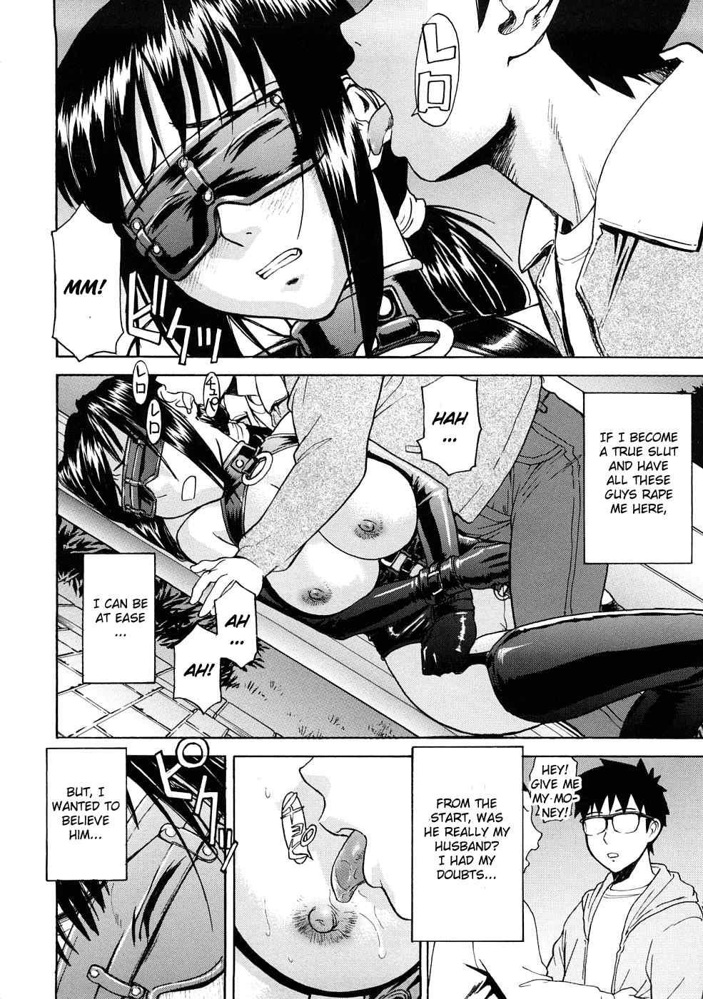 Hazukashime 1