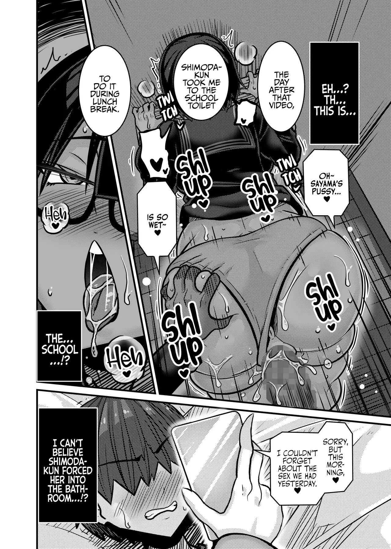 He Became The Male Lead First 1