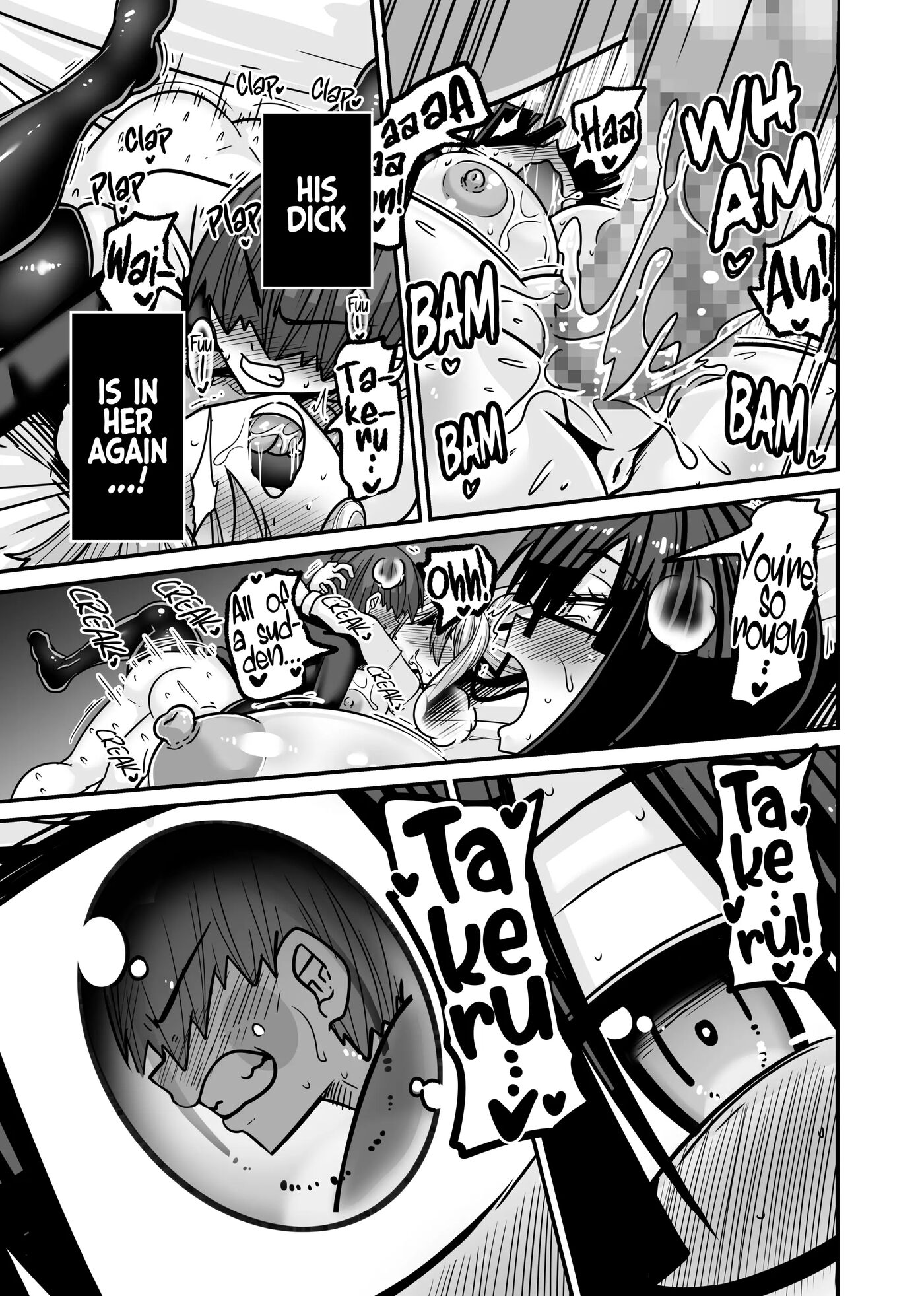 He Became The Male Lead First 2