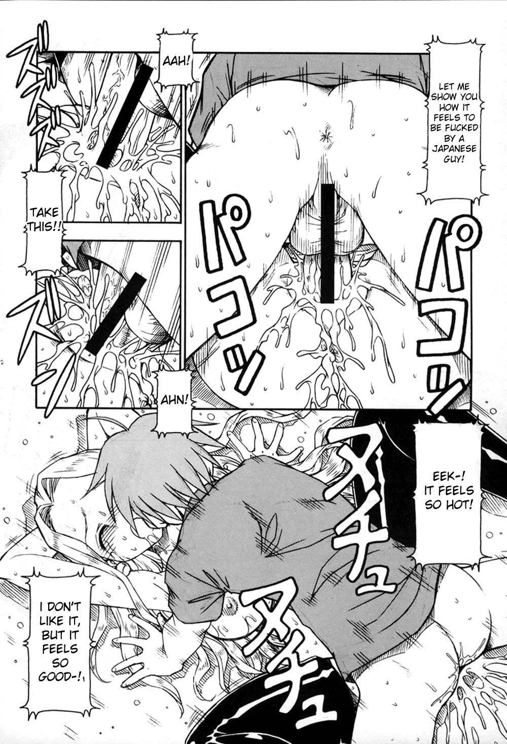 He Is My Brutal Master 1