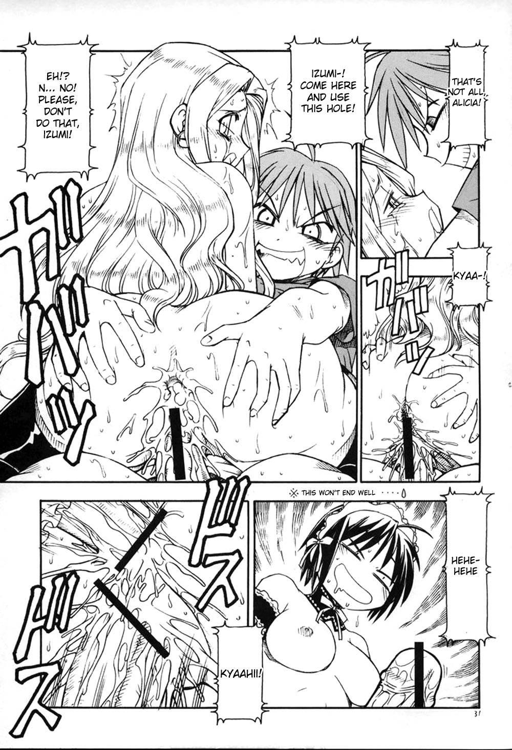 He Is My Brutal Master 1