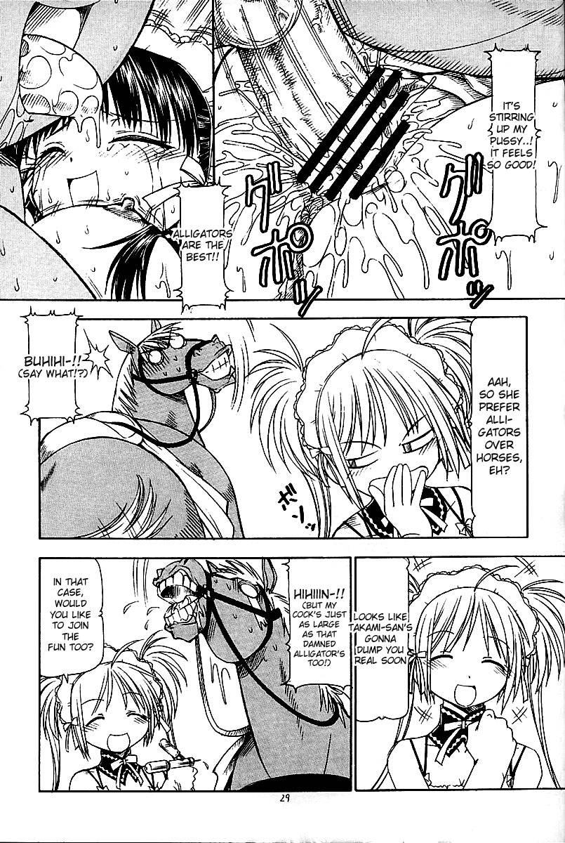 He Is My Brutal Master 1