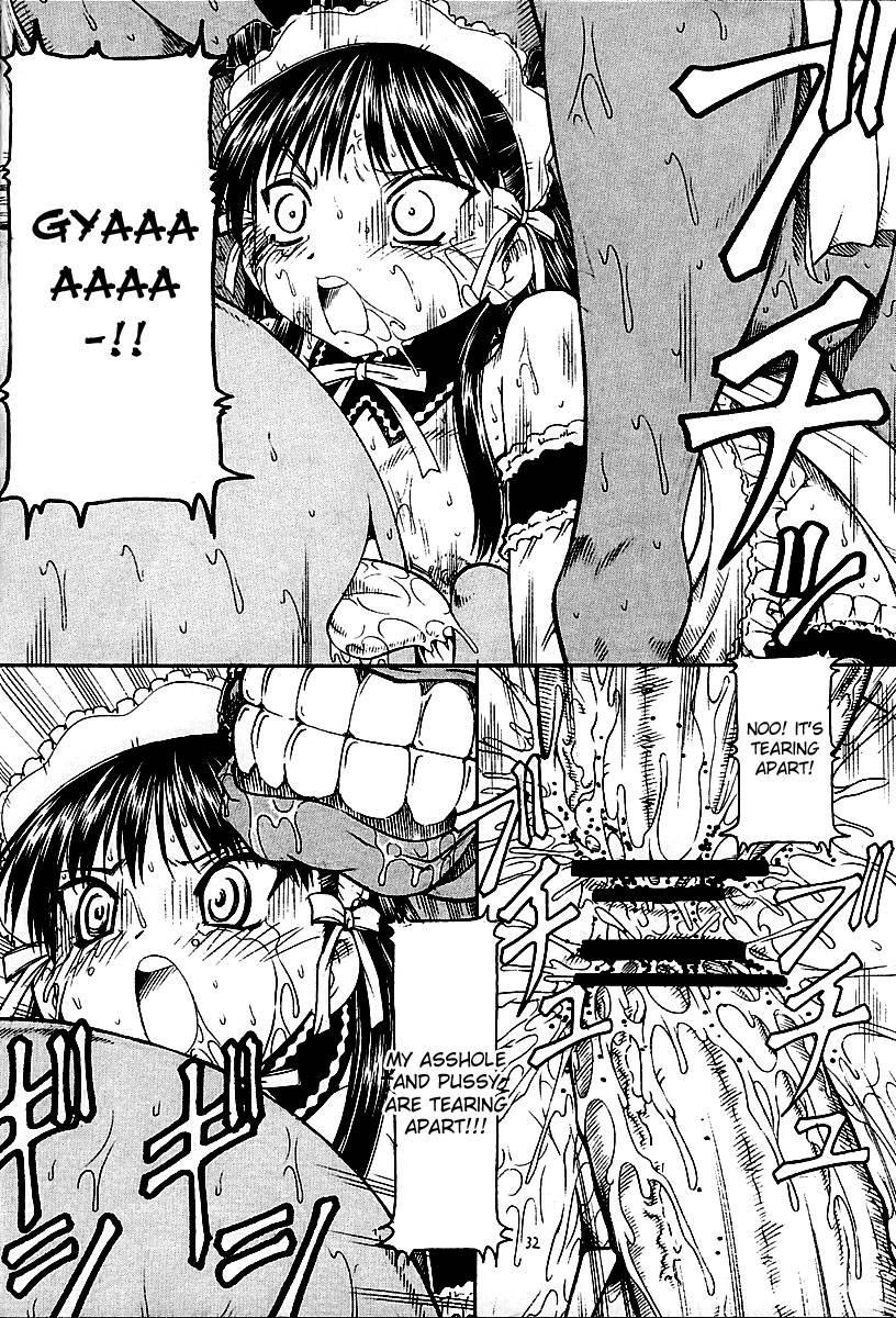 He Is My Brutal Master 1