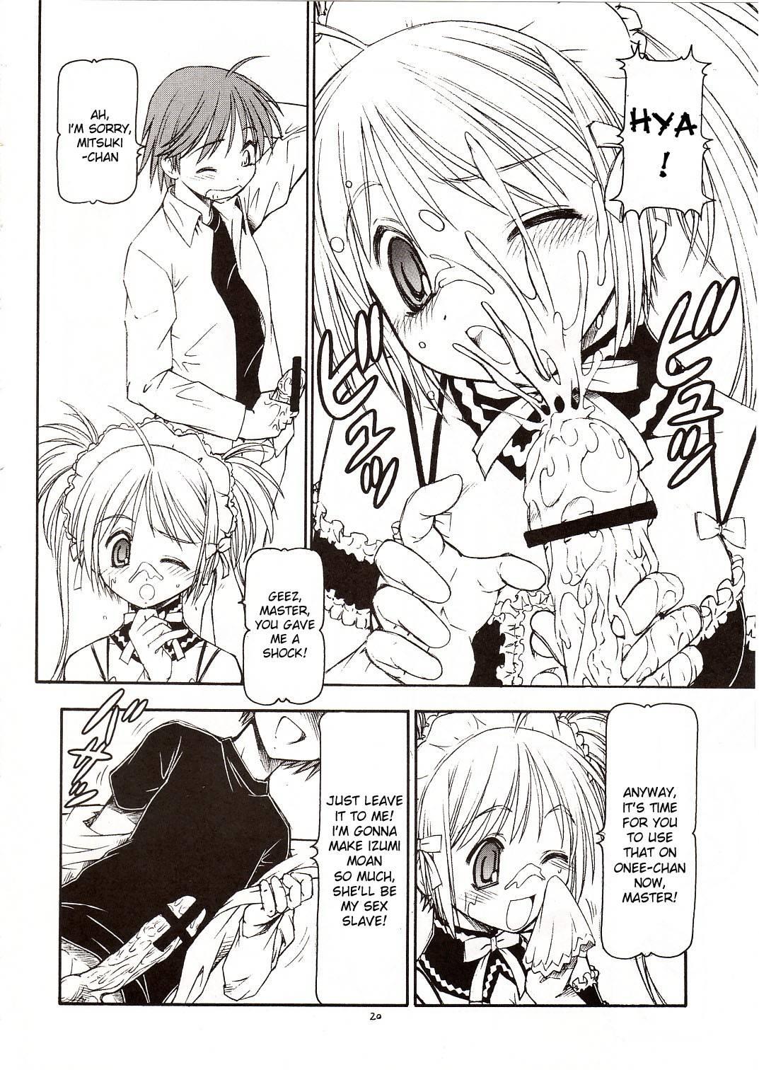 He Is My Brutal Master 1