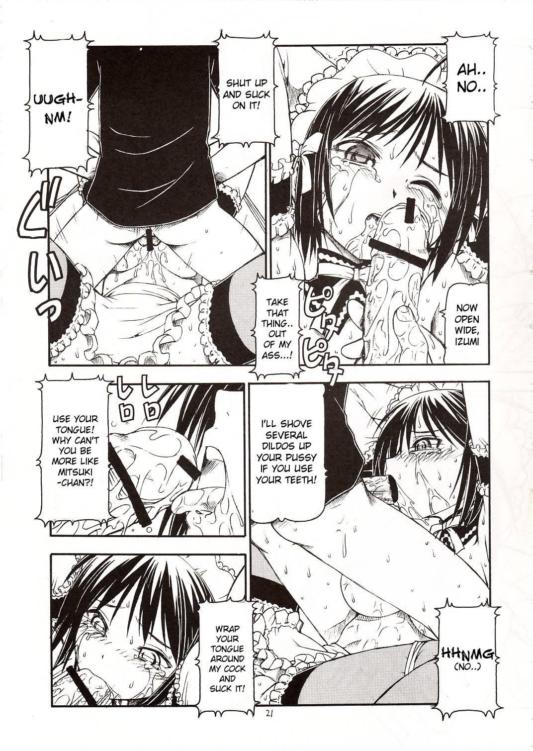 He Is My Brutal Master 1