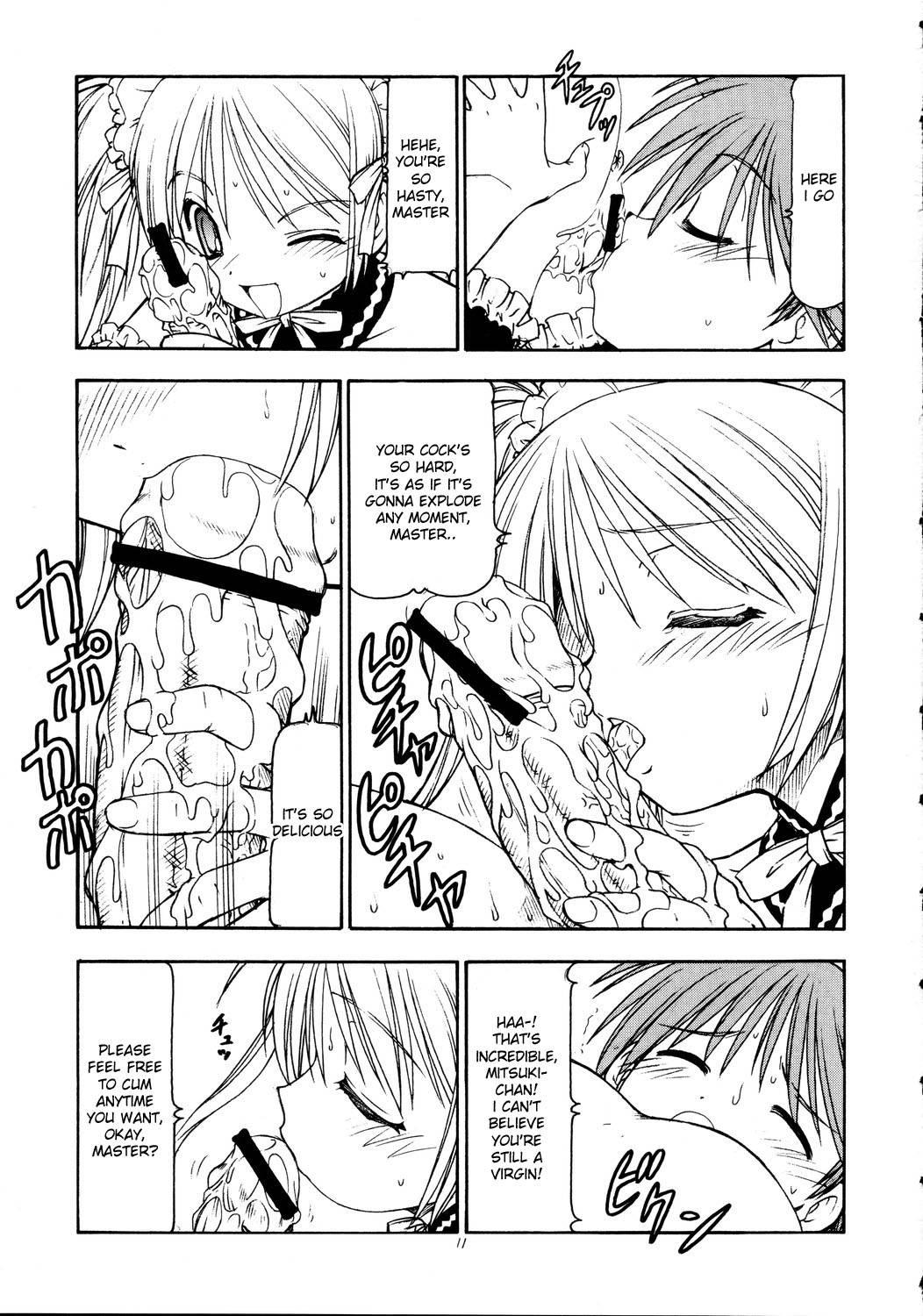 He Is My Brutal Master 1