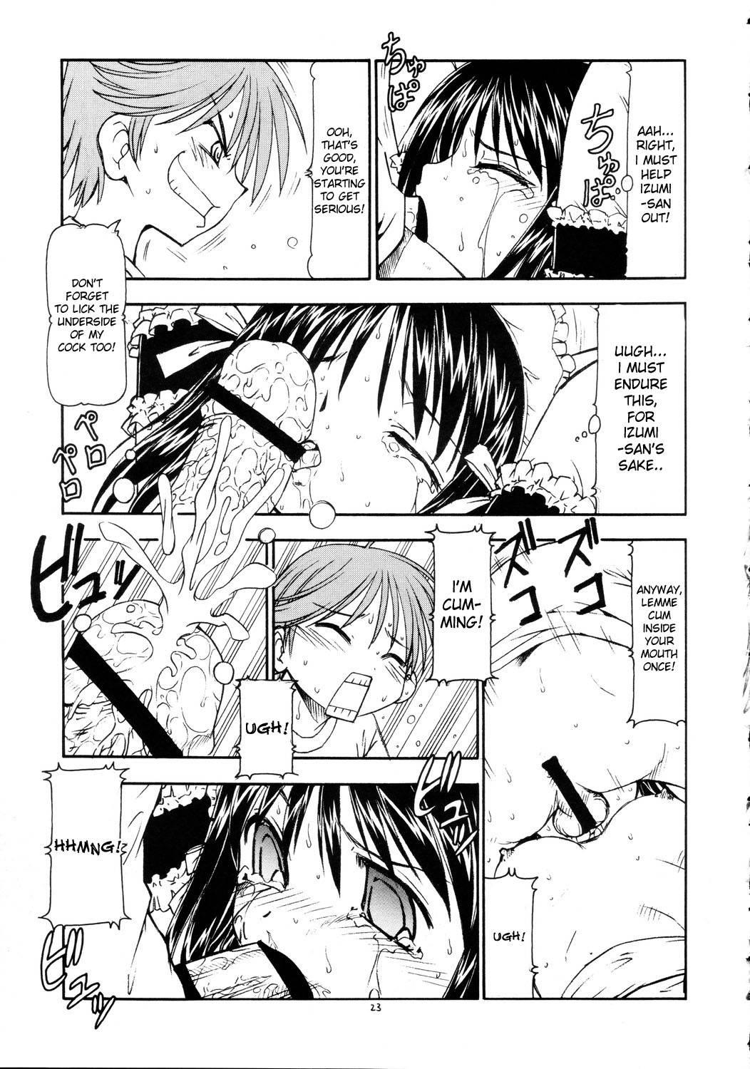 He Is My Brutal Master 1