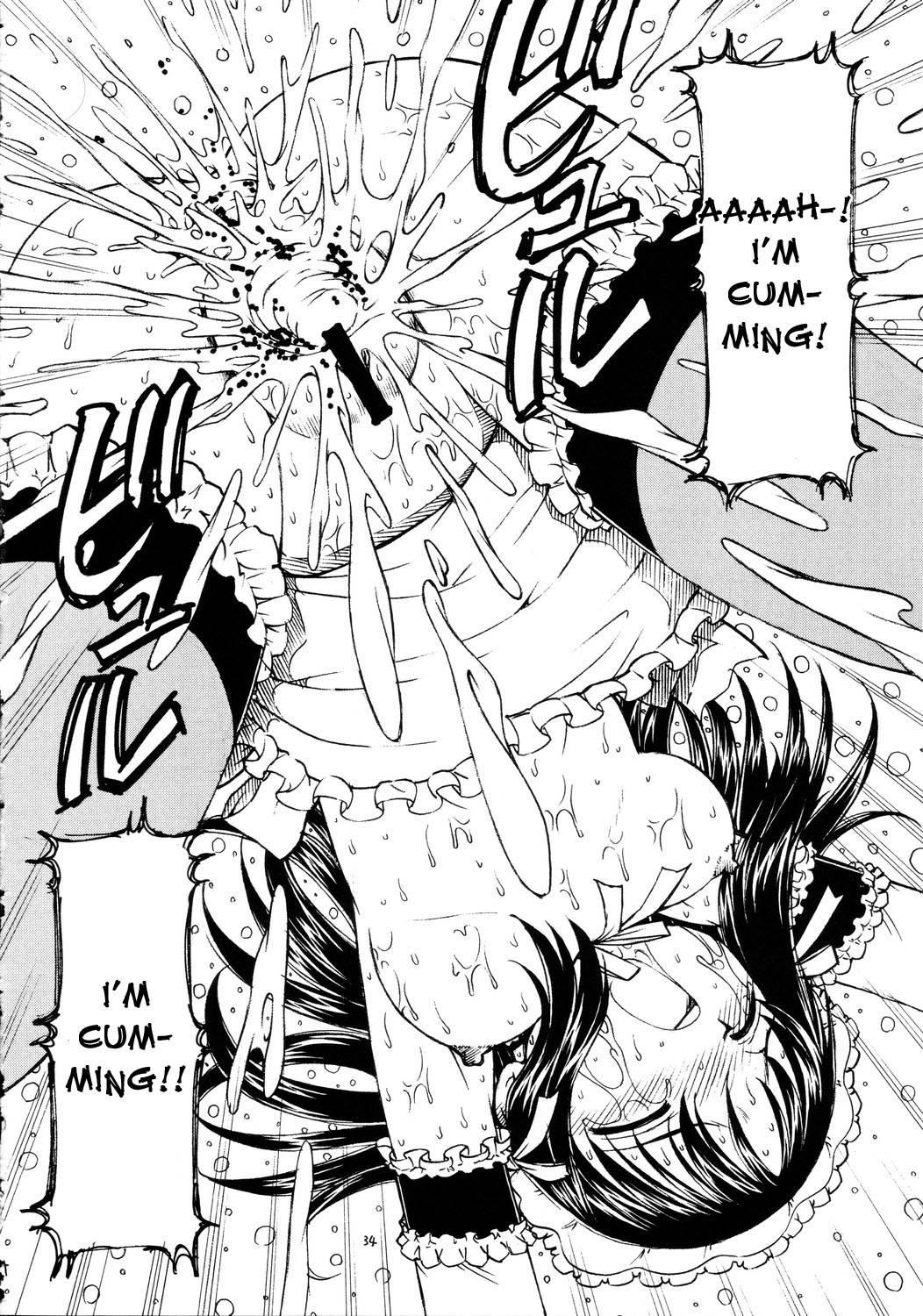 He Is My Brutal Master 1