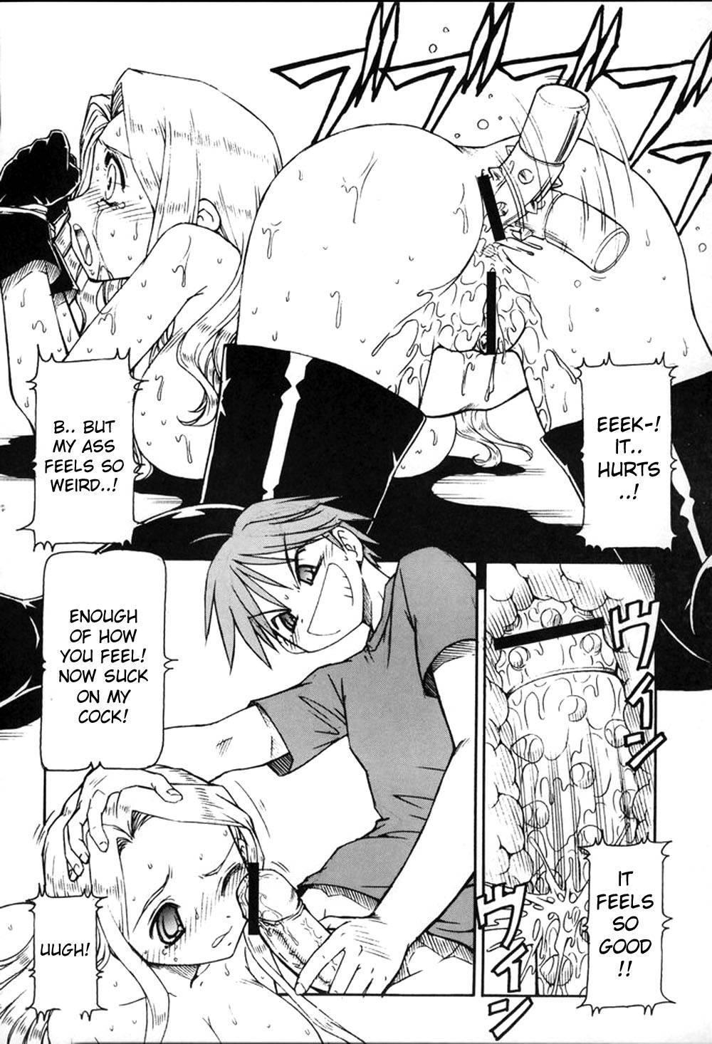He Is My Brutal Master 1