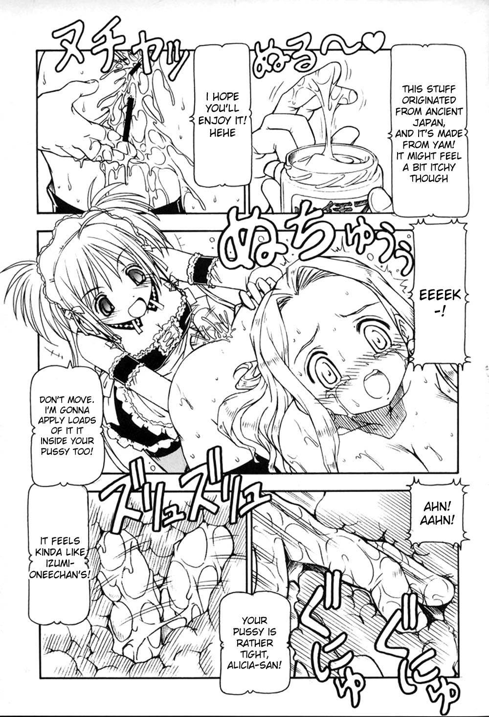 He Is My Brutal Master 1