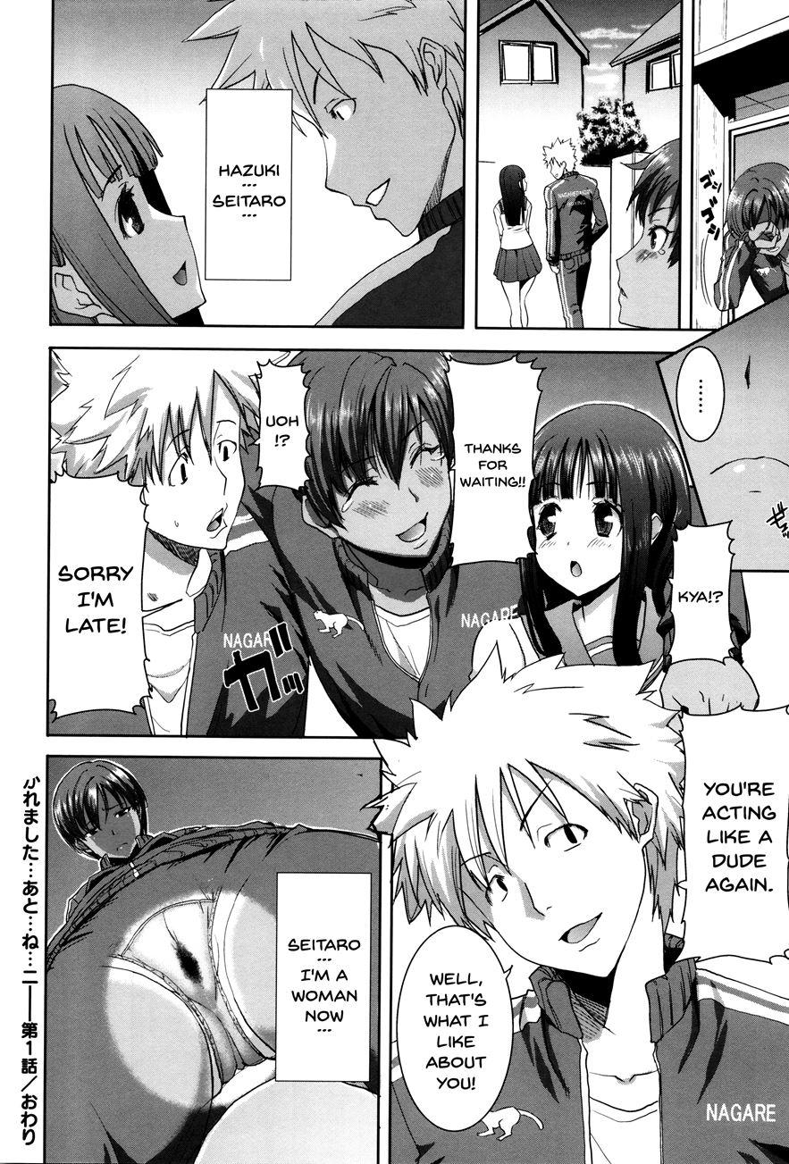 He...embraced Me, After That... 1