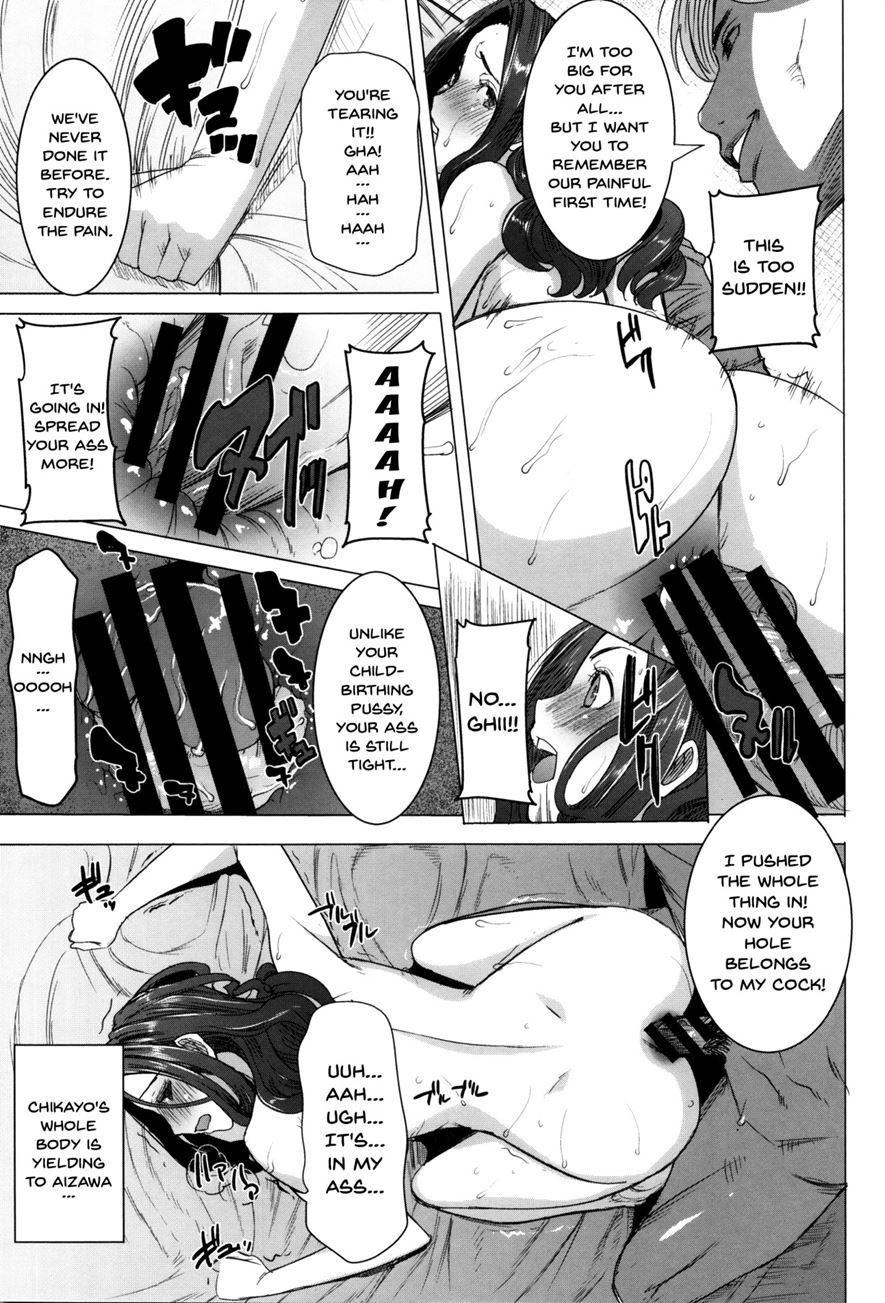 He...embraced Me, After That... 11