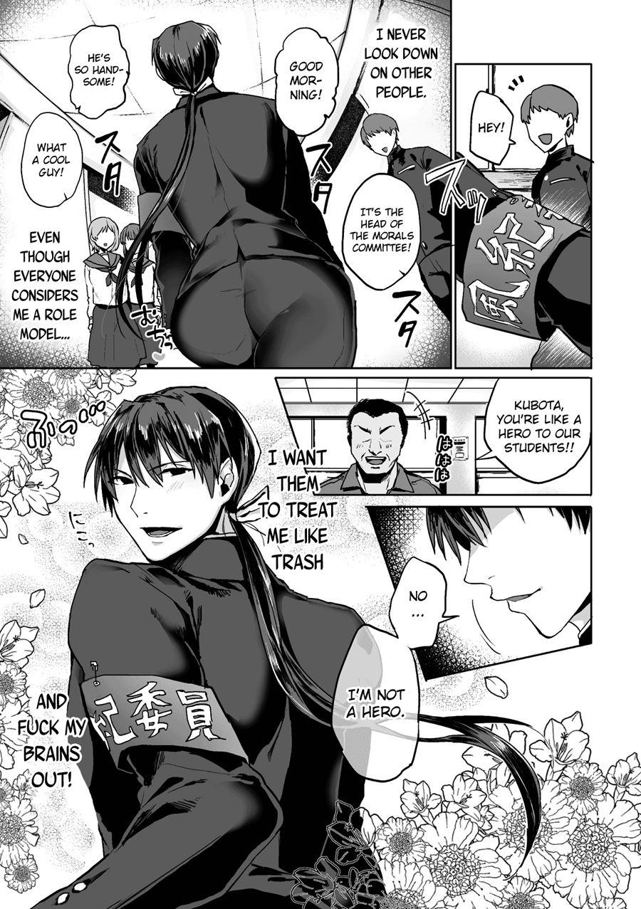 Head Of The Morals Committee Is A Perverted Masochist!? [yaoi] Chapter 1 Page 3