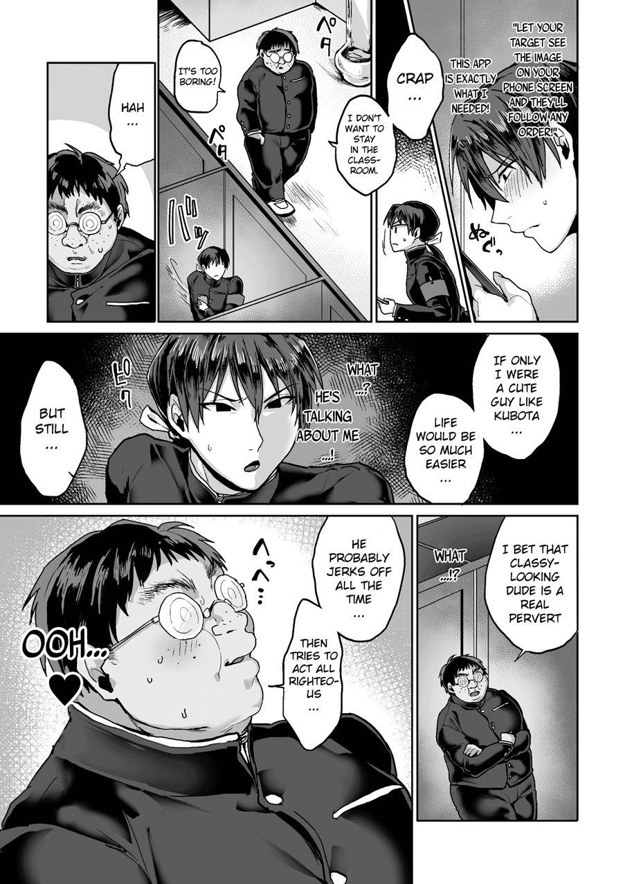 Head Of The Morals Committee Is A Perverted Masochist!? [yaoi] Chapter 1 Page 5