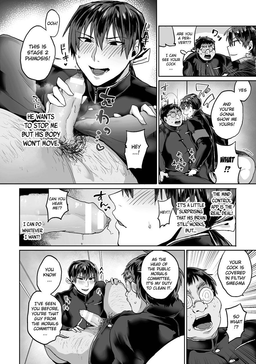 Head Of The Morals Committee Is A Perverted Masochist!? [yaoi] Chapter 1 Page 8
