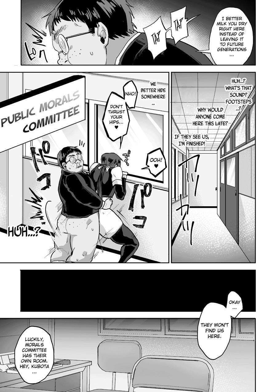 Head Of The Morals Committee Is A Perverted Masochist!? [yaoi] Chapter 2 Page 15