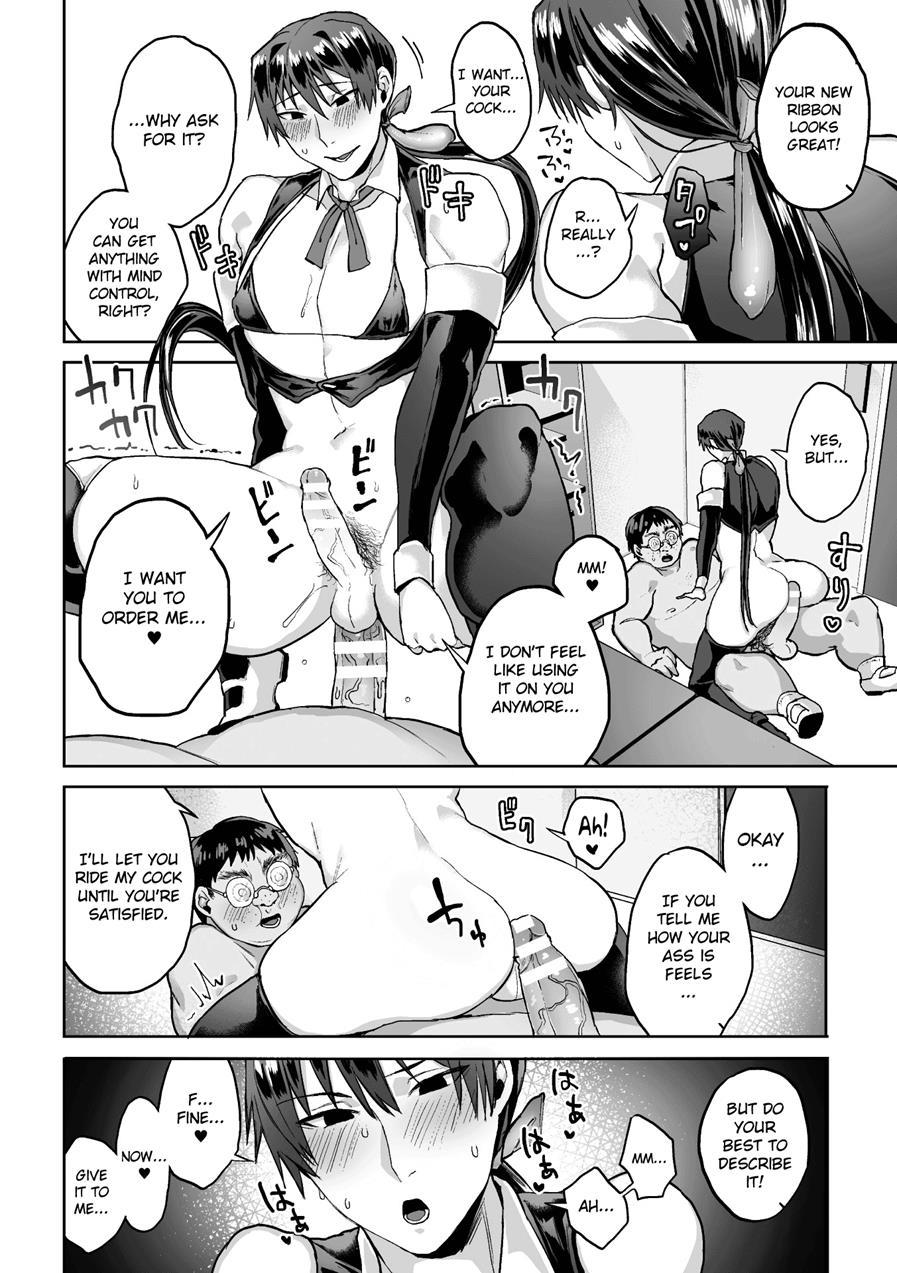 Head Of The Morals Committee Is A Perverted Masochist!? [yaoi] Chapter 2 Page 16