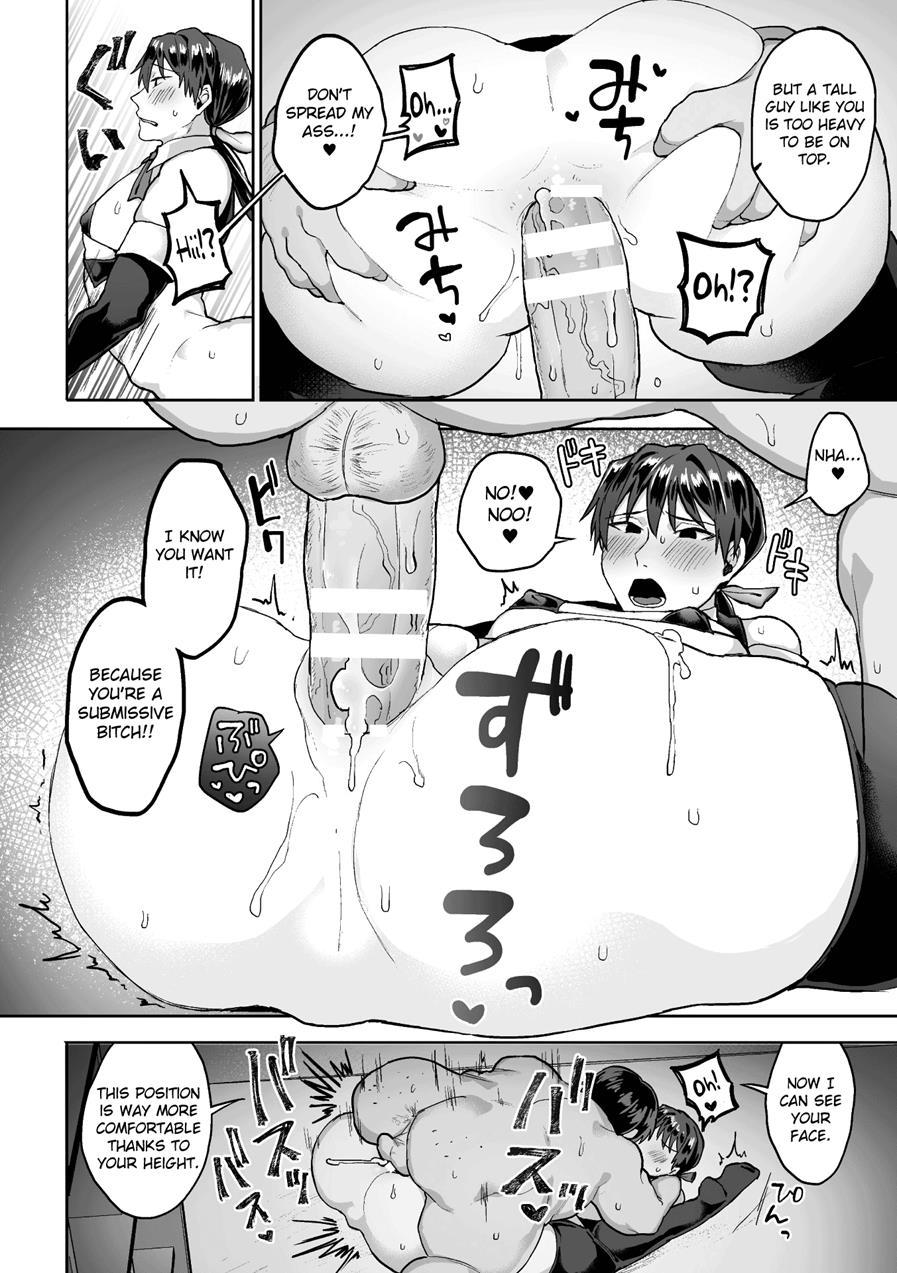 Head Of The Morals Committee Is A Perverted Masochist!? [yaoi] Chapter 2 Page 18
