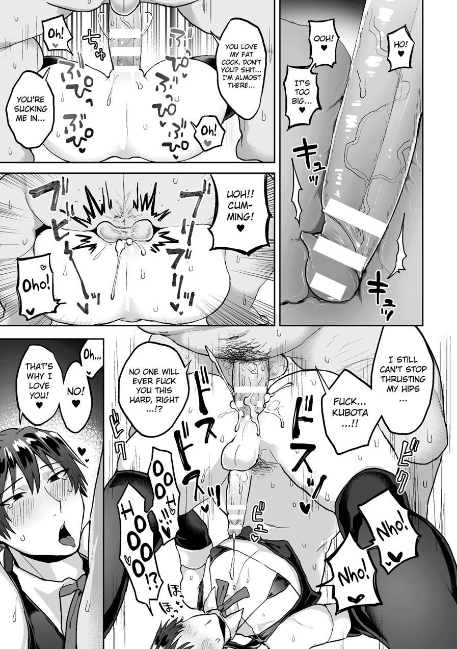 Head Of The Morals Committee Is A Perverted Masochist!? [yaoi] Chapter 2 Page 19