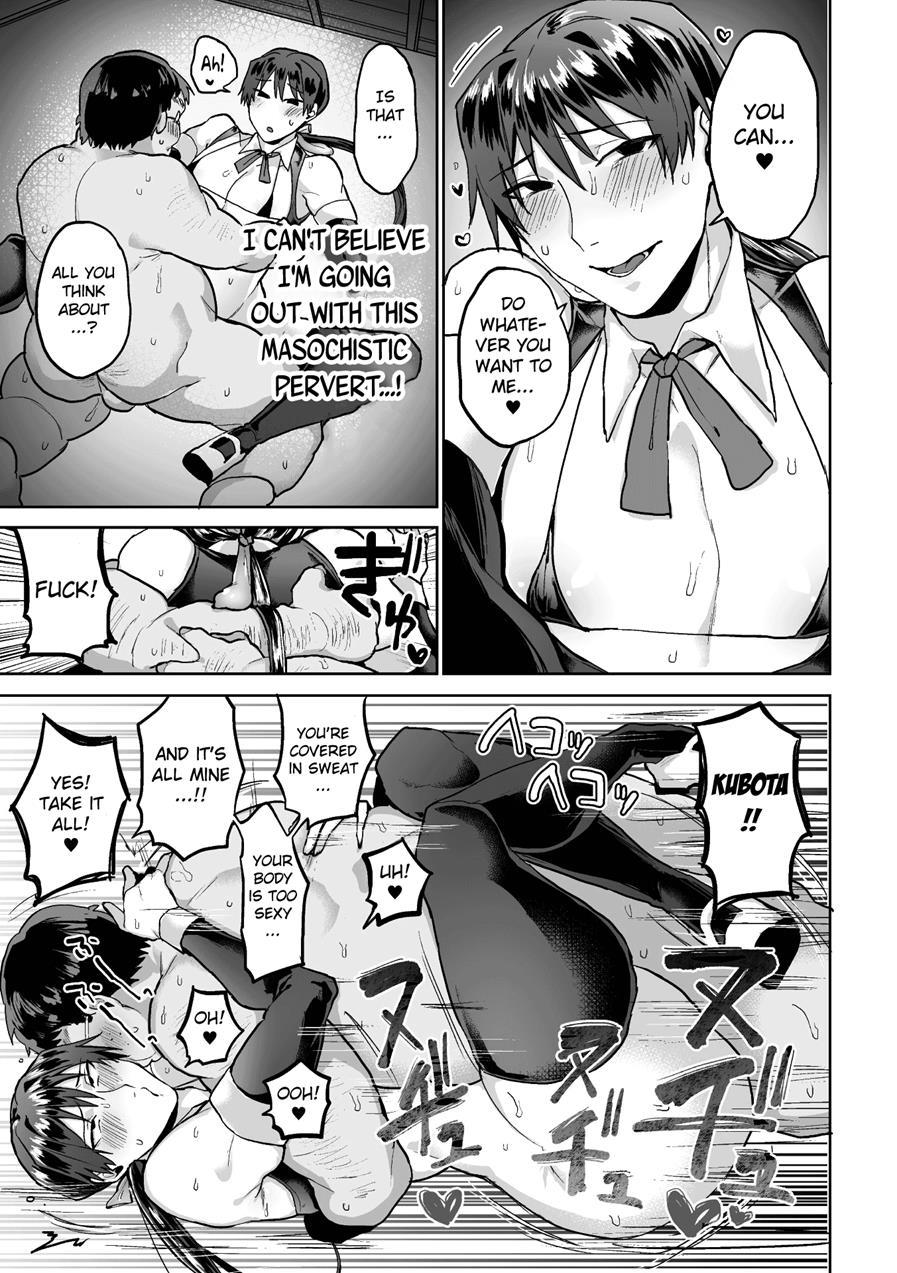 Head Of The Morals Committee Is A Perverted Masochist!? [yaoi] Chapter 2 Page 21