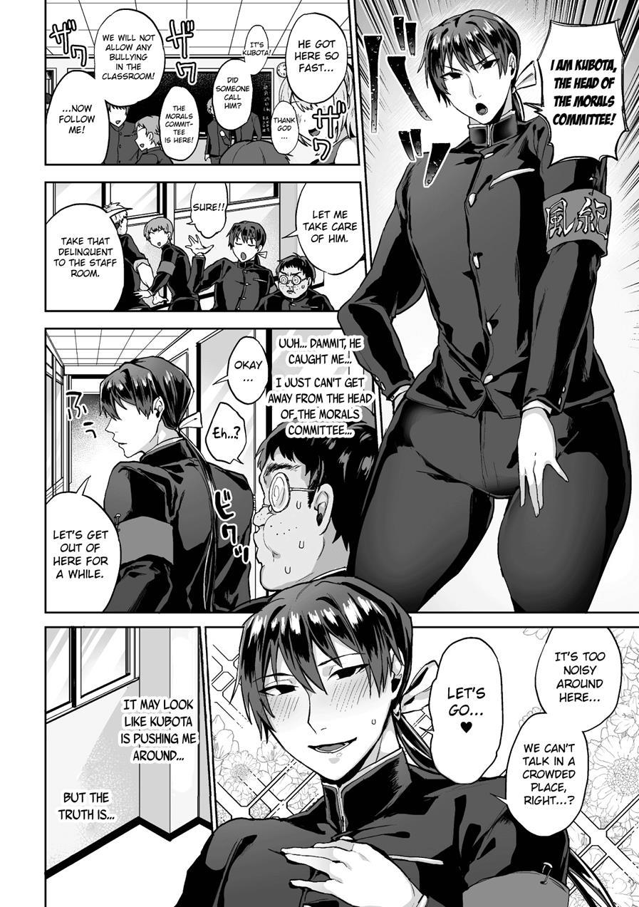 Head Of The Morals Committee Is A Perverted Masochist!? [yaoi] Chapter 2 Page 4