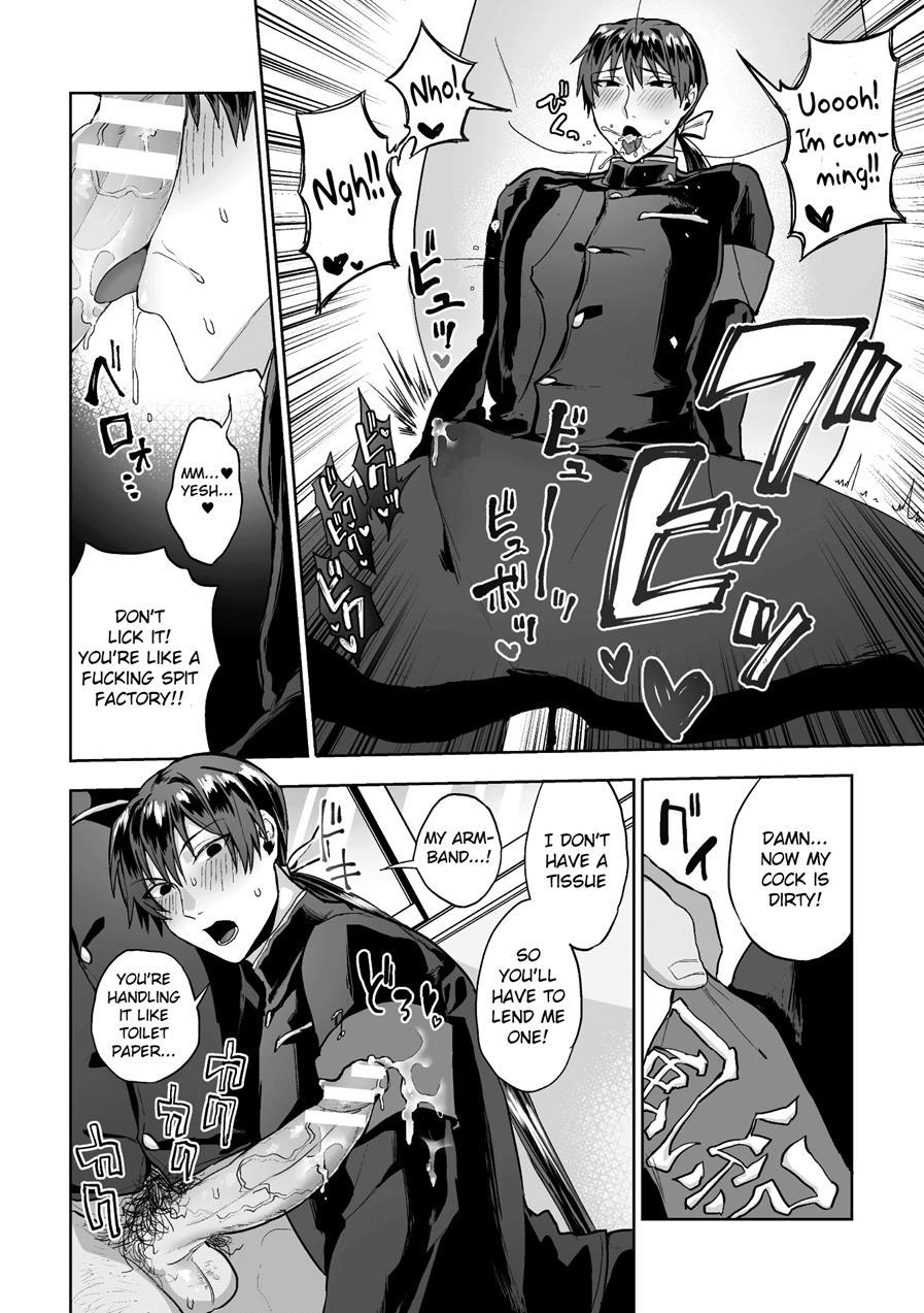 Head Of The Morals Committee Is A Perverted Masochist!? [yaoi] Chapter 2 Page 6