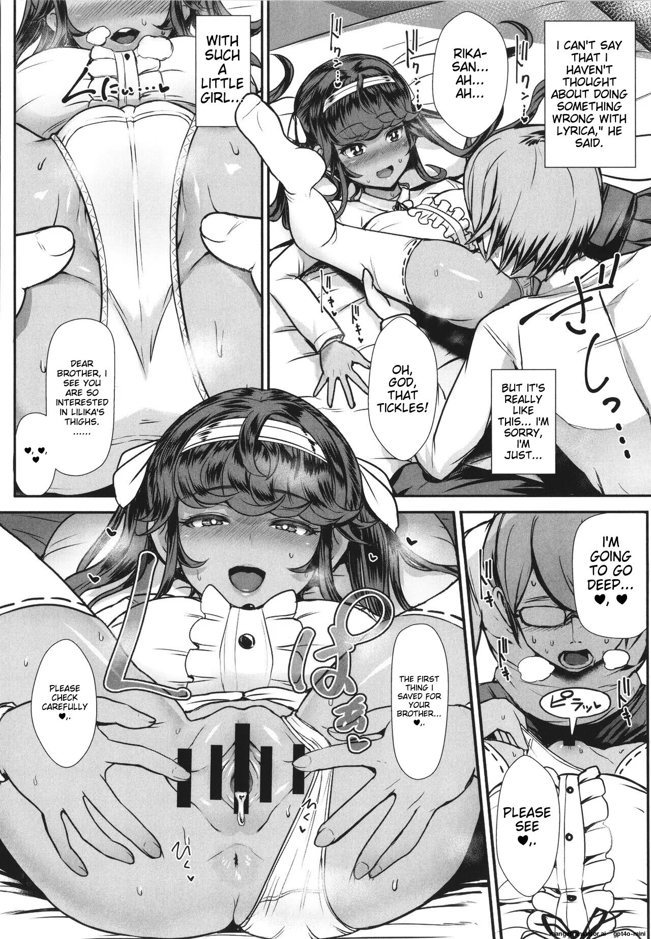 Heart Mark Motto Oome 1
