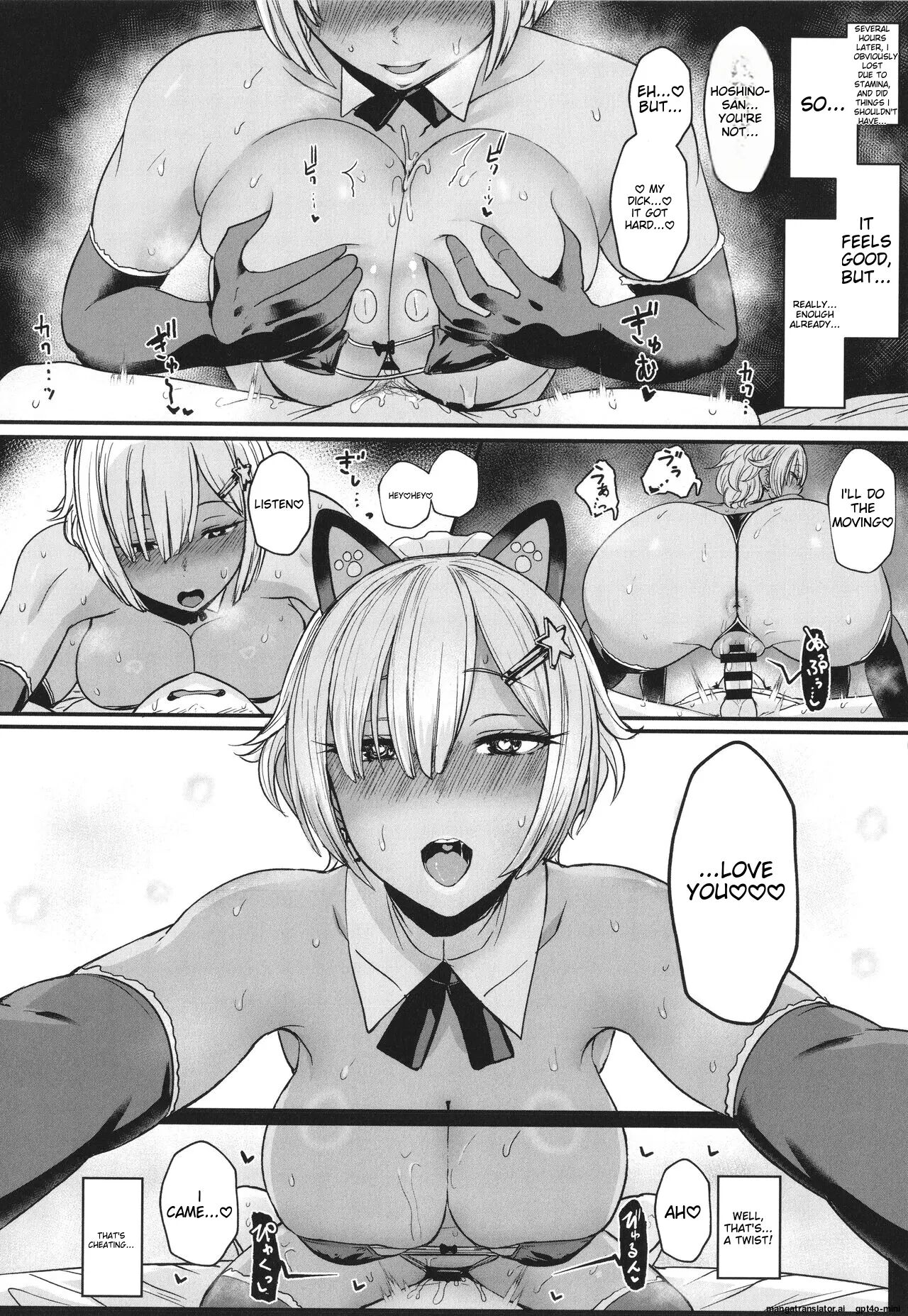 Heart Mark Motto Oome 1