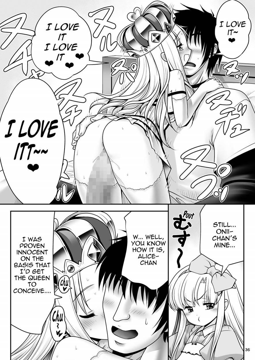 Heart No Joou To Alice Inkou Saiban Ver 1.1 1