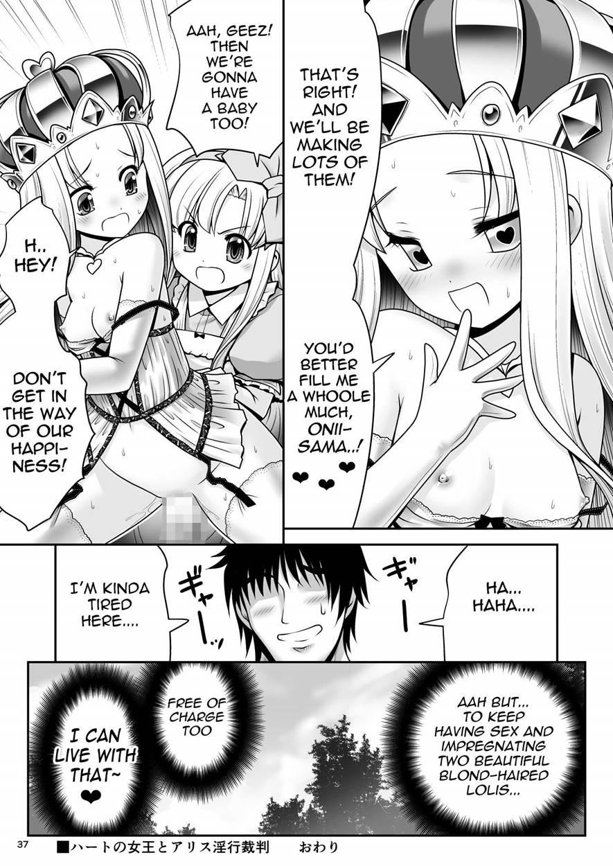 Heart No Joou To Alice Inkou Saiban Ver 1.1 1