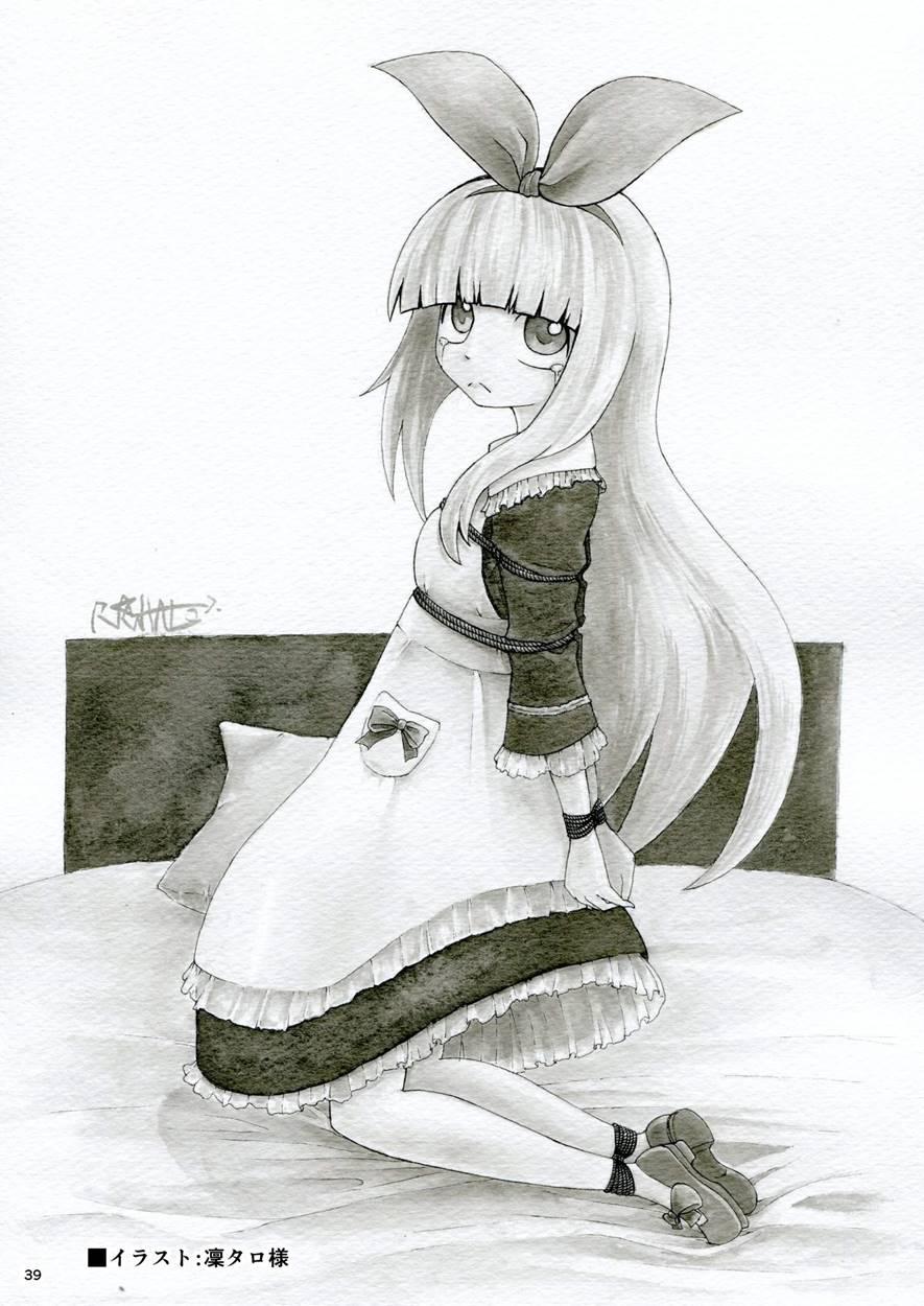Heart No Joou To Alice Inkou Saiban Ver 1.1 1