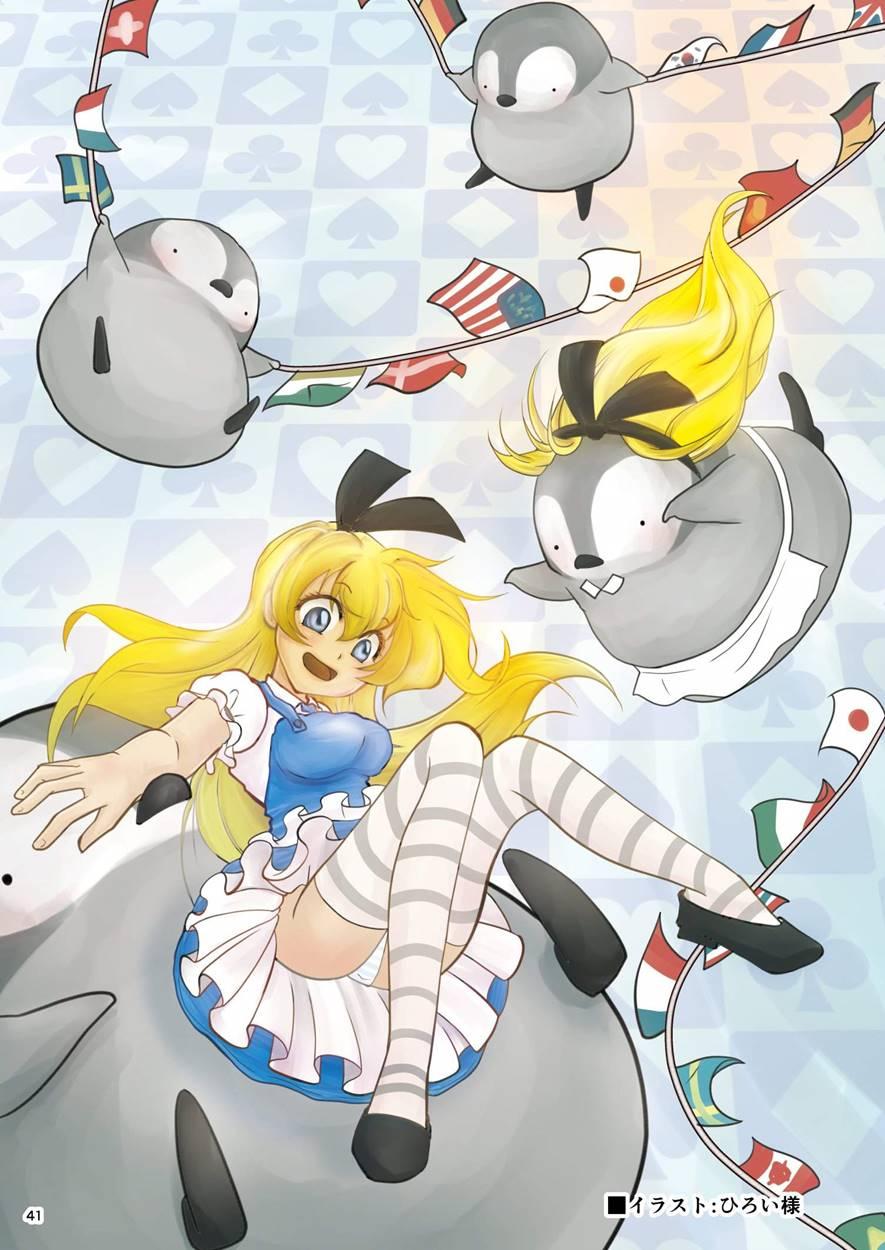 Heart No Joou To Alice Inkou Saiban Ver 1.1 1