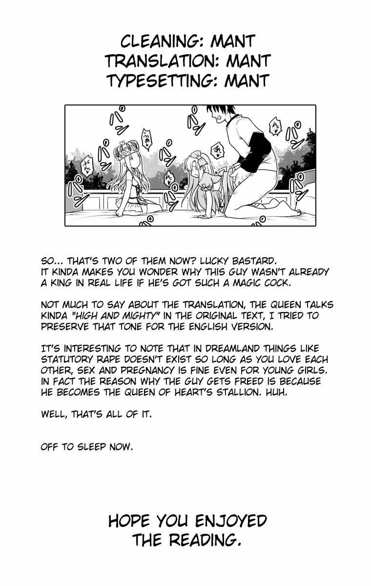 Heart No Joou To Alice Inkou Saiban Ver 1.1 1